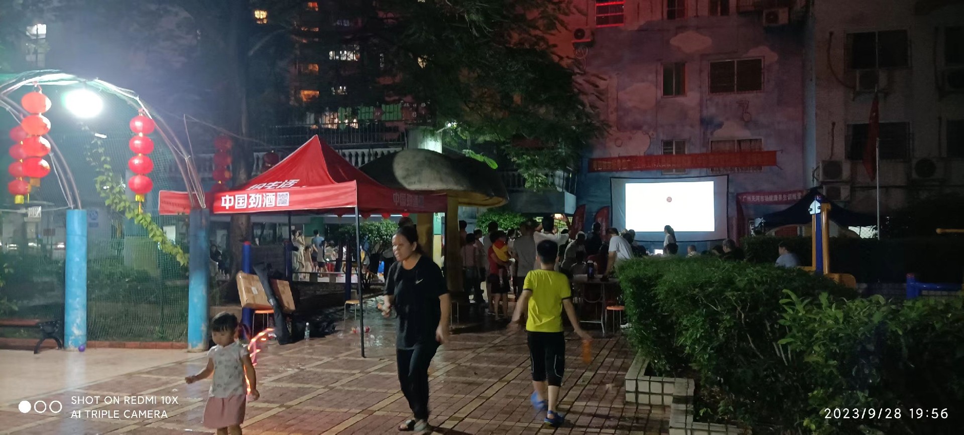 微信图片_20231008114845.jpg